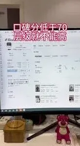 抖音流量