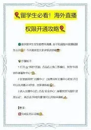 抖音粉丝