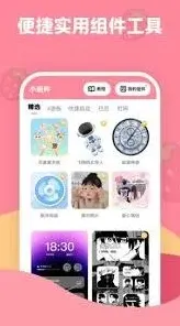 幕布添加组件使用指南