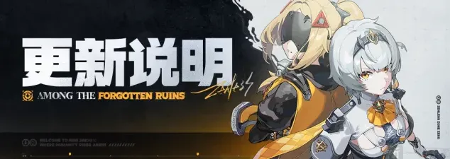 命运绝区