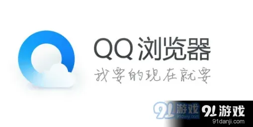 QQ怎么调
