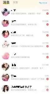 微信指南