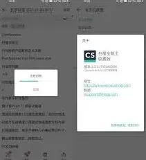 扫描全能王给文档加密方法步骤