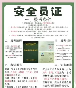 报名