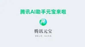 元宝清除历史记录操作教程