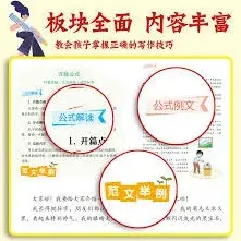 淘宝怎么看