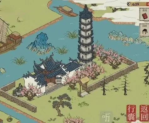江南百景图汇总