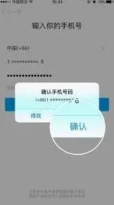 陌陌账号注册操作详解