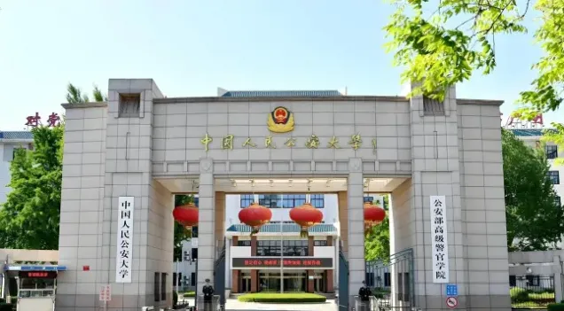 学院