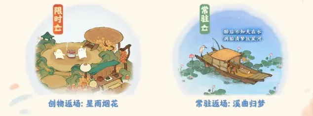 桃源深处有人家是什么