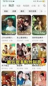 《红果短剧》离线播放实用教程