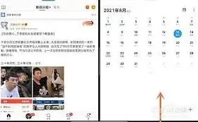 百度调回