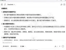 《腾讯元宝》如何总结网页内容使用指南