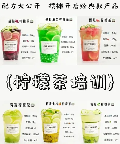 学习
