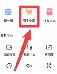 快手怎么上传视频