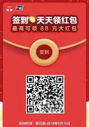 云闪付使用方法