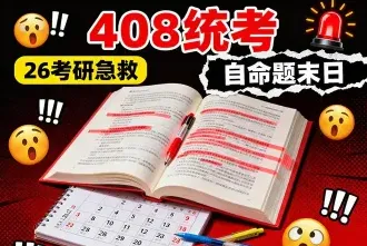 学员