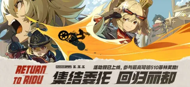 绝区零绝区
