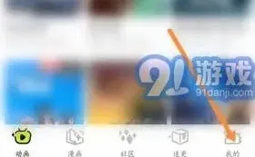 爱奇艺投稿指南