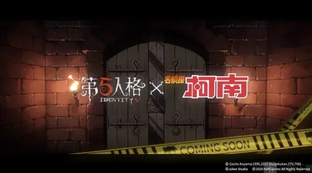 第五人格有谁