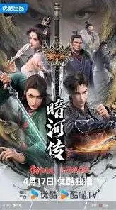 微博暗河