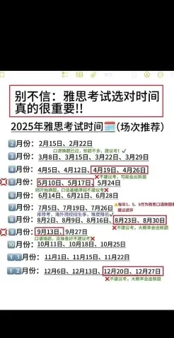 提前