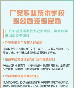 学校