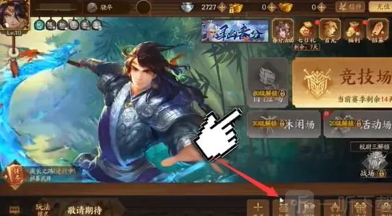 三国杀兑换码