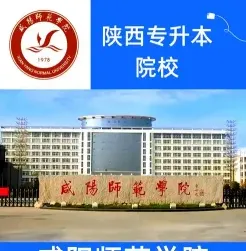 陕西省