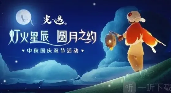 光遇获取