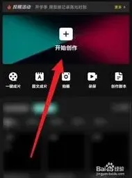 剪映图片