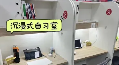 报考条件