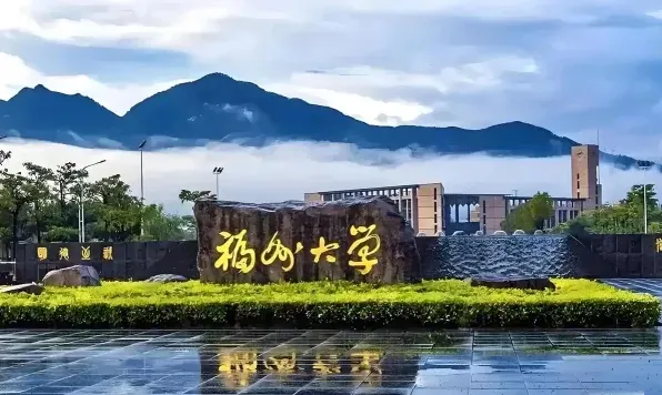 国家