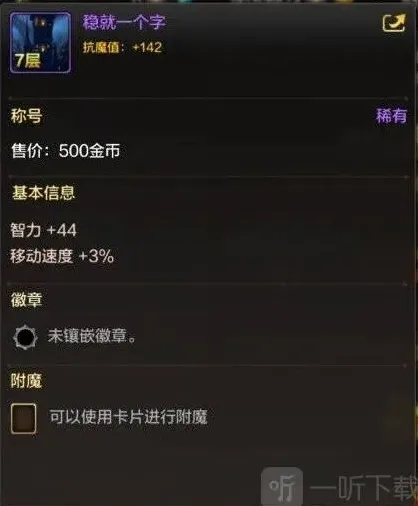 地下城与勇士一览