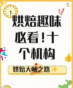 西餐