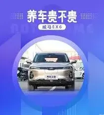 汽车之家如何查看购车花费指南教程