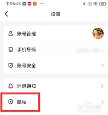 QQ如何设置