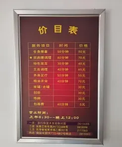 医院