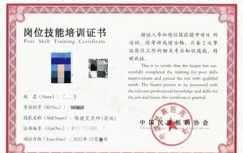 艾灸