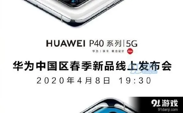 微博春季新品