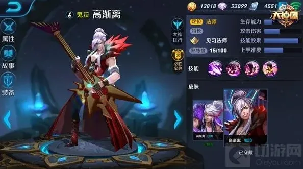一路减益