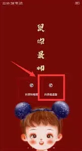 抖音作品
