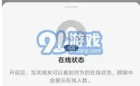 抖音隐身
