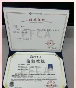 瑜伽教练培训