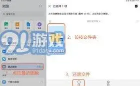 笔记清除