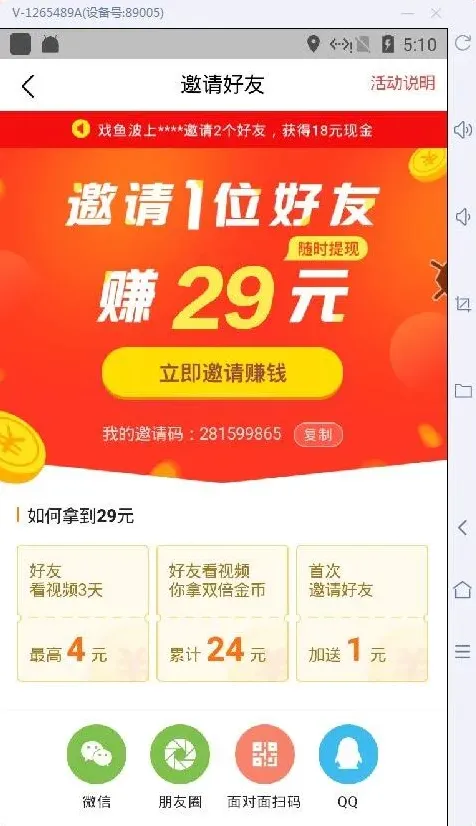 今日头条现在什么