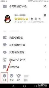 QQ下载文件