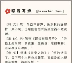 刘胜