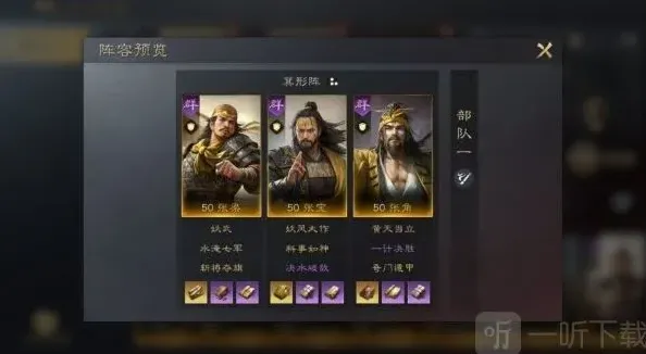 异常定天下