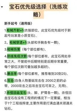 向僵尸开炮开炮